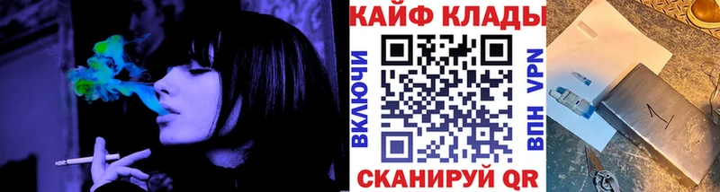 Купить закладку APVP Марихуана Меф мяу мяу MDMA ГАШ Заволжск