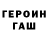 Amphetamine Розовый Conner Poul