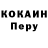 Кетамин VHQ Alex Broman