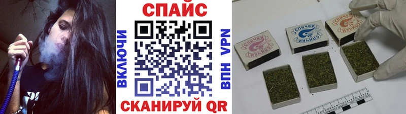 Бутират бутик  Купить закладки  Заволжск 