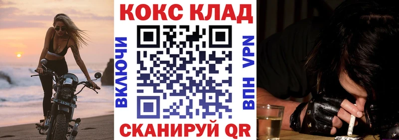 COCAIN 99%  Купить закладки  Заволжск 