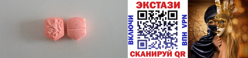 Купить где  Заволжск  Ecstasy круглые 