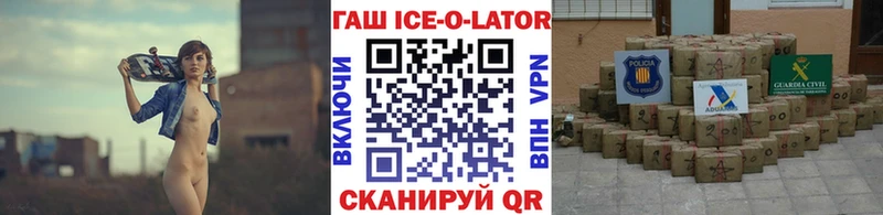 Гашиш хэш  Купить  Заволжск 