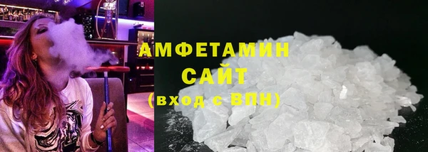 сатива Армянск