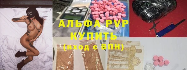 мефедрон VHQ Аркадак