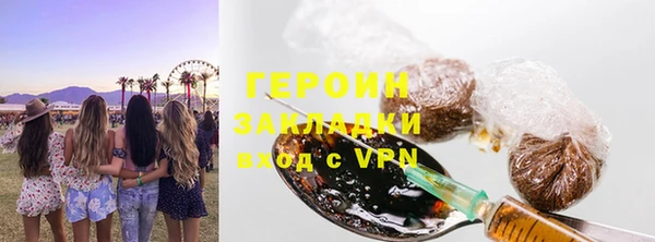 сатива Армянск