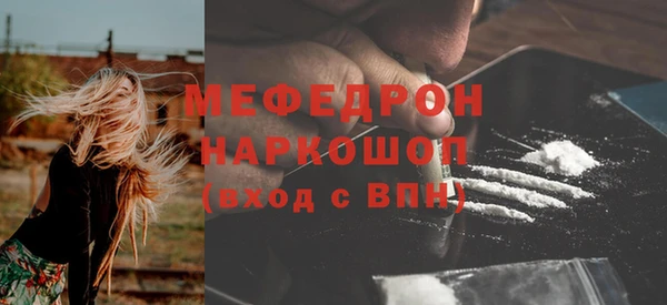 ALPHA PVP Балахна