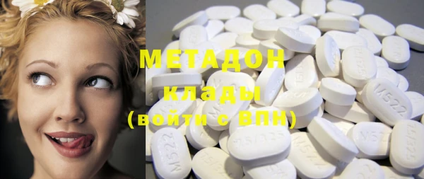 мефедрон VHQ Аркадак