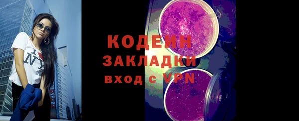 винт Арсеньев