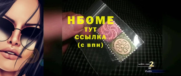 сатива Армянск