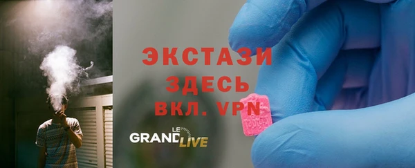 мефедрон VHQ Аркадак