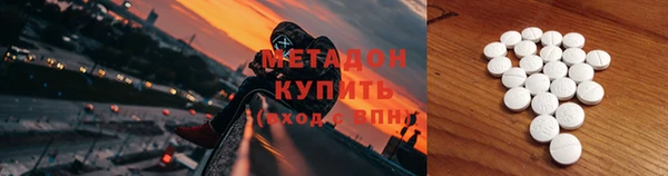 сатива Армянск