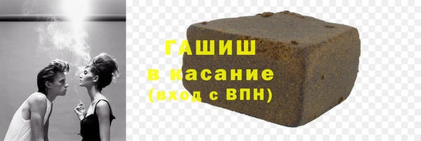 сатива Армянск