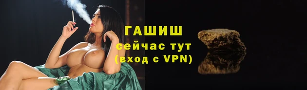 мефедрон VHQ Аркадак