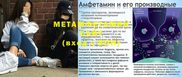 сатива Армянск