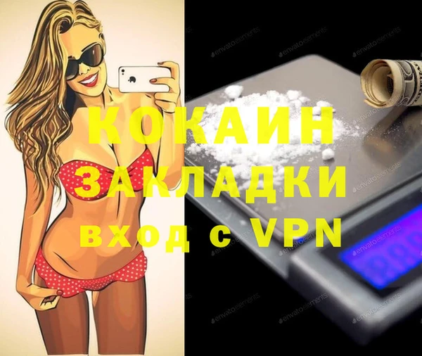 мефедрон VHQ Аркадак