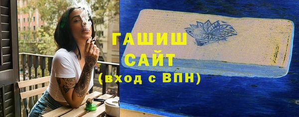 мефедрон VHQ Аркадак