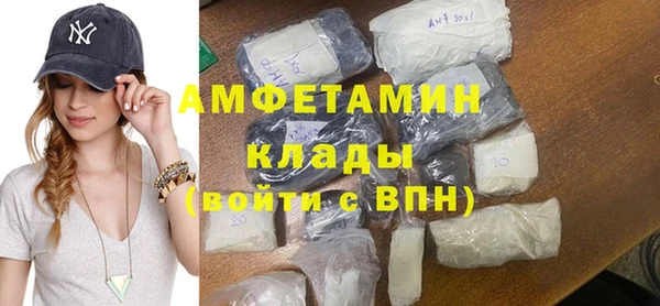 мефедрон VHQ Аркадак
