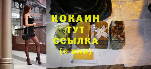 мефедрон VHQ Аркадак