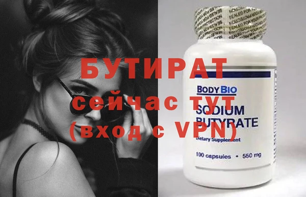 винт Арсеньев