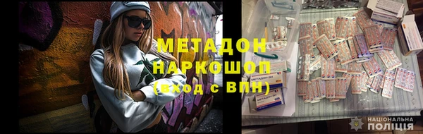 мефедрон VHQ Аркадак