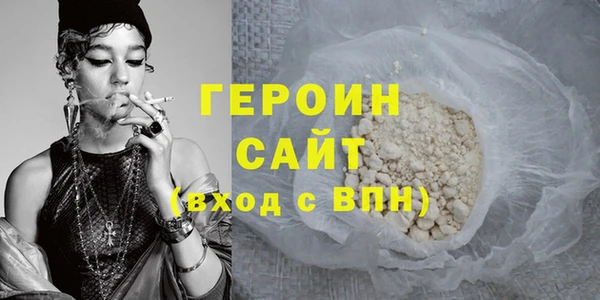 сатива Армянск