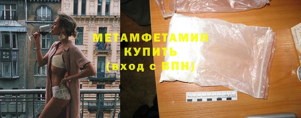 мефедрон VHQ Аркадак