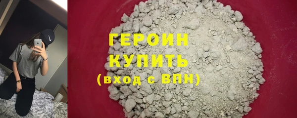 кокаин колумбия Балабаново