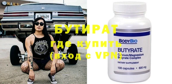 сатива Армянск