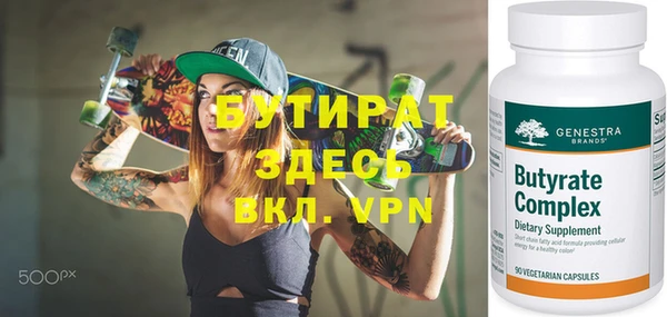 винт Арсеньев
