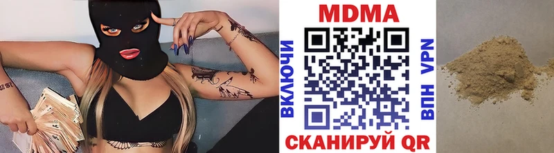 МДМА Molly  Купить где  Заволжск 