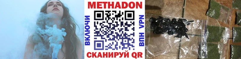 Купить закладки  Заволжск  Метадон мёд 