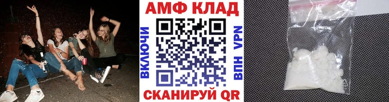 Метамфетамин Methamphetamine  Купить где  Заволжск 