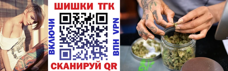 Марихуана сатива  Купить где  Заволжск 